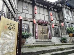 -恩阳古镇
