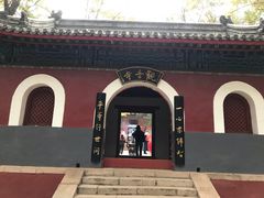 -红螺寺