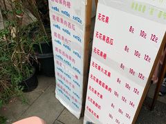 -翼果厨(总店)