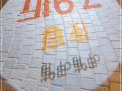 -呷哺呷哺 黄金牧场 (欢乐谷店)