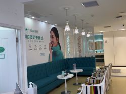 -瑞丽口腔·美学矫正中心