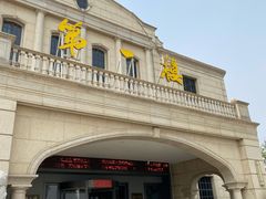 -第一楼(西湖店)