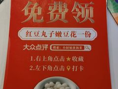 -小厨娘淮扬菜(清江苏宁广场店)