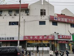 -京客隆超市(华安店)