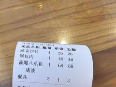 -金丝饭庄(金丝新天地保障性住宅小区店)