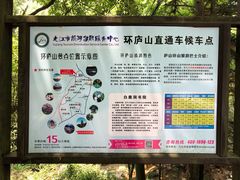 -白鹿洞书院