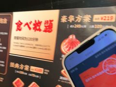 -温禾牛·和牛寿喜烧自助火锅(恒基名人店)