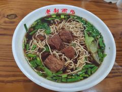 -老赵面店(大西路店)