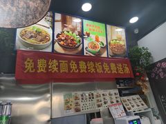 -李先生牛肉面大王(郑州火车站西广场2店)