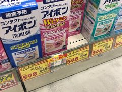 -松本清(CROST大阪站店)