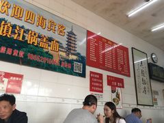 -老赵面店(大西路店)