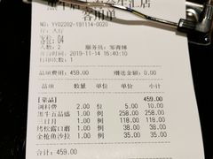 -黑牛の店·和牛烧肉(合生汇店)
