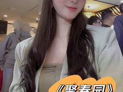-聚春园自助餐厅(东街口店)