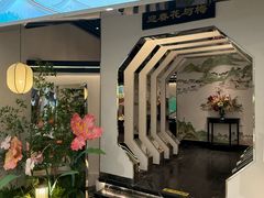 -假装苏杭·迎春花与梅(陆家嘴中心店)