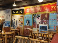 -拐枣巷小串串(财大店)