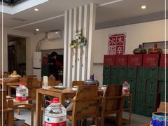 大堂-毛辣果·贵州红酸汤牛肉火锅(西单店)