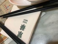 -翠华餐厅