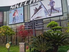 -SKECHERS 斯凯奇(上海国际时尚中心店)