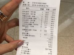 账单-奇华饼家(又一城店)