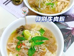 -CHILL Pho澳洲牛肉越南粉(佛山顺德万象汇店)