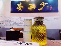 -娄三少·老北京春饼烤鸭家常菜(富力又一城店)