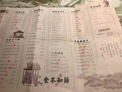 -绿茶餐厅(乐峰广场店)