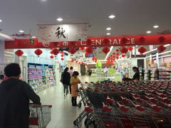 -永辉超市(中南城店)