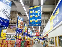 -麦德龙(京顺路商场店)