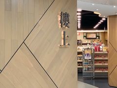 -楼上(新馬路澳門廣場店)