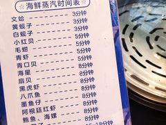 -乔哥铭洋海鲜自助(皇城恒隆广场店)