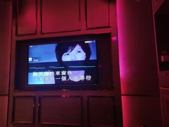 -活力无限KTV(天河新天地店)