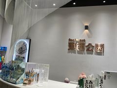 -徐家汇书院