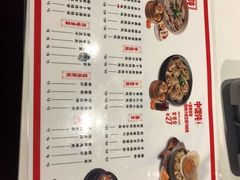 菜单-吉祥馄饨(深圳福华一路店)