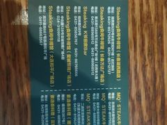 -食间牛排(湖西路店)