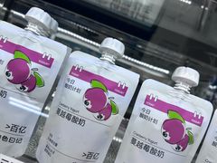 -白色日记·手作酸奶(麦凯乐店)