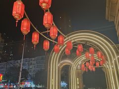 -绿地·中山里