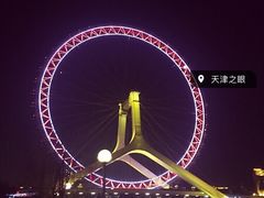 -海河游船-永乐码头(大悲院)