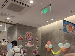 -海底捞火锅(龙岗星河COCO Park店)