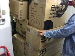 -好易仓(新丰路店)