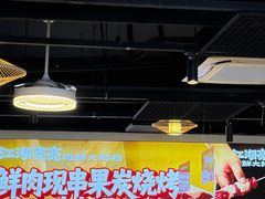 -江湖亮亮蒸虾大排档烤全羊清真(武汉总店)