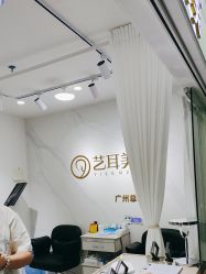 -艺耳美专业穿耳洞打耳洞穿孔