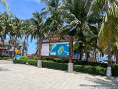 -海南分界洲岛旅游区