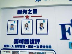 -美可普口腔医院(东街分店)