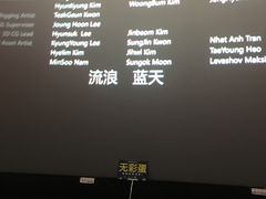 -金逸影城(光美宝龙巨幕店)