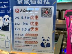 -茶百道(大兴绿地缤纷城店)