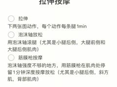 -乐刻健身(龙湖杭州紫荆天街精品店)