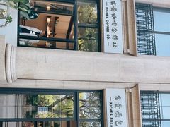 门面-富贵面包公司(运河店)