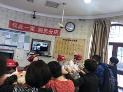 等位区-老杨家熟食店