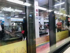 -公园前(地铁站)