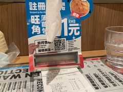 -敏华冰厅(天河城店)